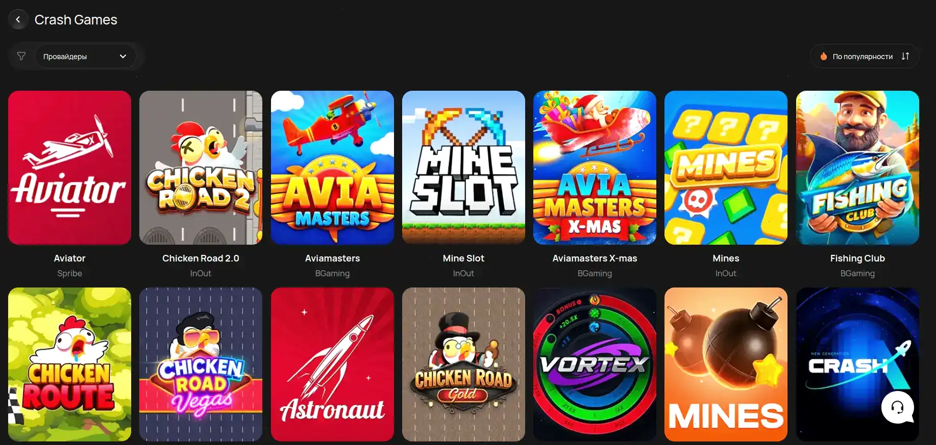 интерфейс cashier казино с банковскими картами